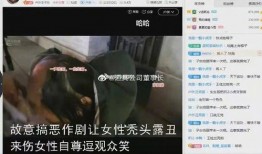 残疾主播爆料是真的吗视频,残疾主播爆料视频真实性揭秘