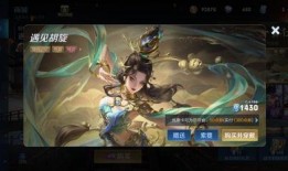 王者四美皮肤最新爆料,华丽蜕变，美艳不可方物