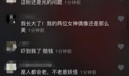 张兰爆料汪小菲偏心眼的视频,家庭矛盾引发热议