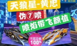 飞车手游抽奖最新爆料,神秘抽奖活动即将开启，大奖等你来拿！