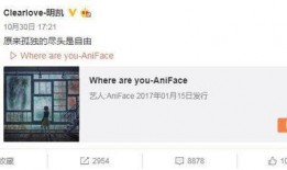 夜兰最新爆料微博图片