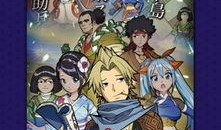 爆料最新忍法帖,揭秘最新忍法帖神秘内容