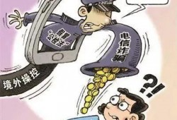 工程类诈骗新闻爆料,揭秘建筑行业陷阱与防范攻略