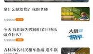大象新闻热线爆料电话,揭秘热线背后的故事与紧急时刻