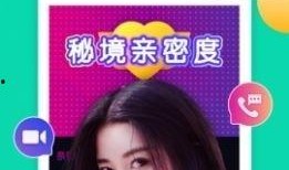 爱生活的小美爆料视频下载