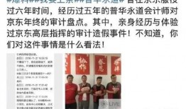 汉超新东家最新爆料,揭秘背后故事与未来展望