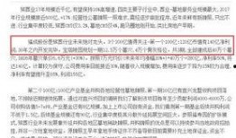 最新新闻八卦爆料电话,最新八卦爆料电话背后的惊人内幕