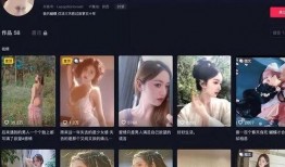 网红自我爆料怎么做视频,视频制作背后的秘密技巧