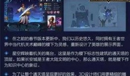 王者荣耀老中医爆料视频,老中医深度解析游戏内幕