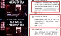衡水黑店爆料视频曝光,揭秘校园周边食品安全隐患