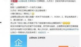 汉超新东家最新爆料,揭秘背后故事与未来展望