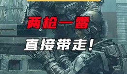 击杀秀最新爆料视频,揭秘幕后英雄与精彩瞬间