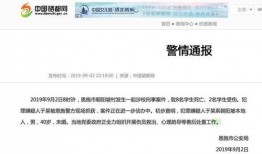 最近事件爆料新闻,真相与舆论的碰撞