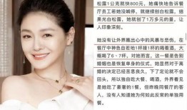 大s最新爆料店是哪家,揭秘她钟爱的时尚购物天堂