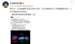 星峰社2月新品爆料视频,揭秘神秘科技与时尚融合之作