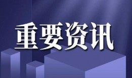 我要爆料给湖南新闻,重磅爆料，揭开神秘事件真相！