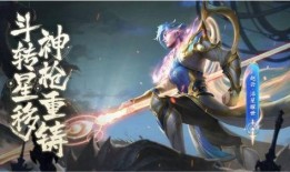 赵云皮肤爆料最新,勇猛战神，荣耀归来！