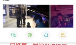 爆料狗仔带货视频下载,揭秘明星带货背后的秘密