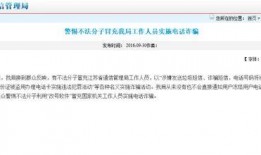 蒙城新闻爆料电话号码,揭秘爆料电话背后的故事