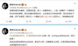 骚白最新爆料新闻网,揭秘新闻网背后惊人内幕