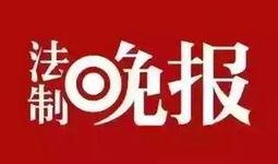 坦洲新闻爆料热线,倾听民声，助力和谐社区建设