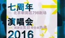 吃瓜群众在七零在线免费版,吃瓜群众的热议焦点