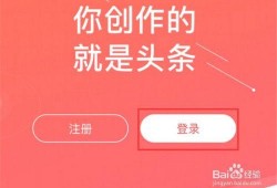 怎样爆料头条号的人呢视频,揭秘“怎样爆料头条号的人”视频背后的真相