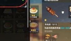 原神最新消息爆料网页,神秘新角色登场，游戏剧情再掀波澜！