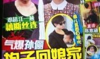 娱乐新闻八卦最新爆料,当红明星惊人内幕大曝光！