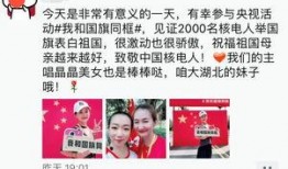 爆料新闻网红表白现场,浪漫瞬间引网友热议