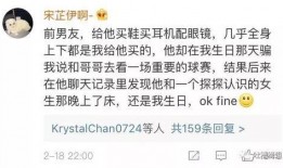 湛江渣男渣女爆料新闻,情感漩涡中的真相揭露