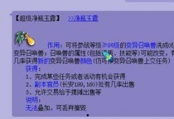 梦幻策划最新爆料