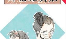 吃瓜王漫画全集免费下载,免费下载，笑料横生的视觉盛宴