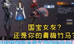 最新cfm角色爆料,神秘英雄即将登场，技能亮点抢先看！