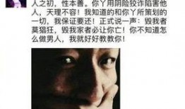 泰安出轨爆料事件最新,真相大白，当事人回应引发热议