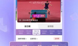 央视直播在线观看8套,一键在线观看，尽享视听盛宴