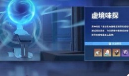 星穹铁道最新爆料1.6,探索未知领域，开启奇幻冒险之旅