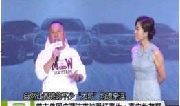香港记者爆料娱乐圈事件,真相令人震惊