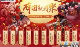五耀祈福最新爆料,神秘力量觉醒，祈福仪式即将开启！