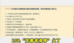 风景哥爆料清单最新版